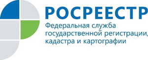 В Управлении Росреестра по Иркутской области обсудили реализацию проекта «Земля для стройки»